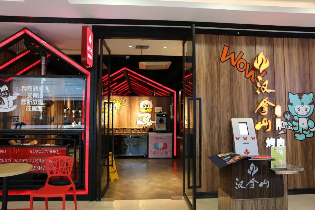 汉拿山99套餐,汉拿山139.9优惠券