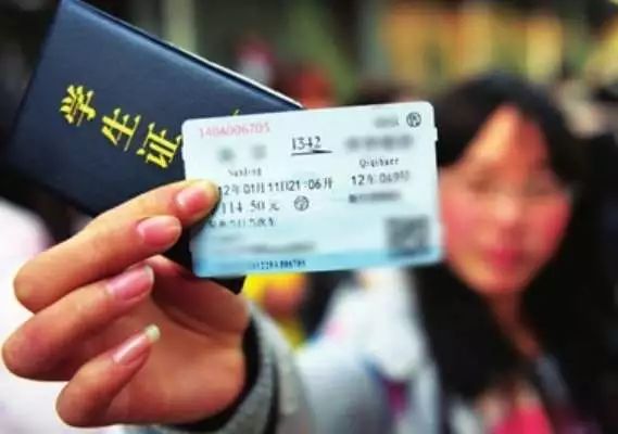 中国铁路学生票优惠多少,铁路学生票怎么购票