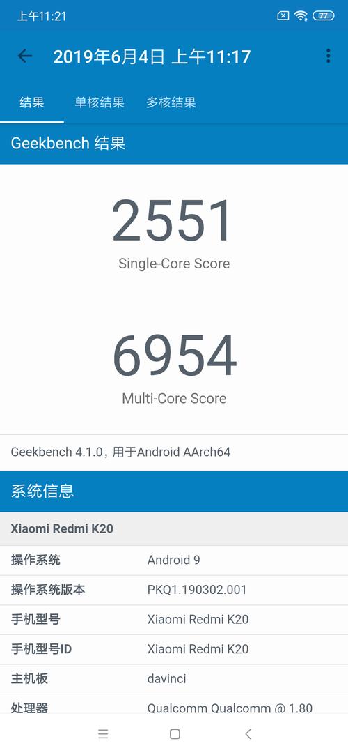 redmik20评测,redmik20顶配