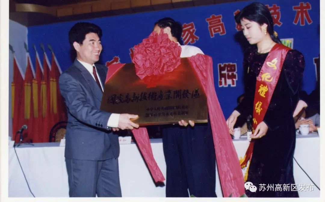 高新区的那些事,高新第一批申报时间