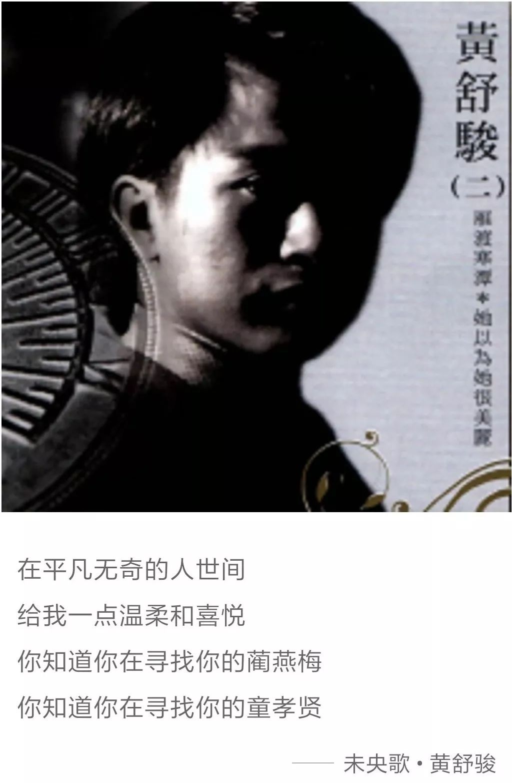 音乐和文学这对CP,我爱了