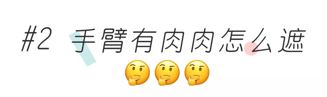 好看的泳衣推荐遮肉180斤,好看遮肉的泳衣推荐