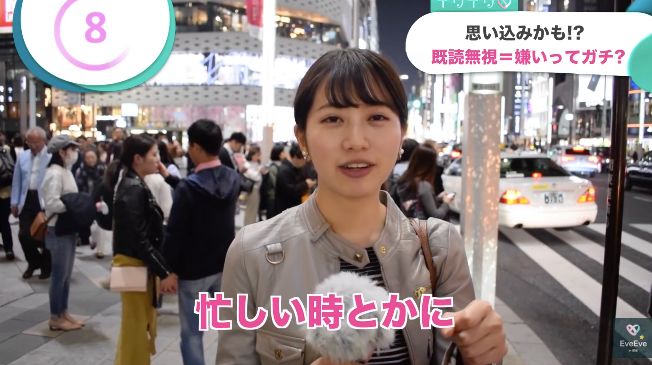 日本妹子LINE已读却不回复是被讨厌了么？真庆幸微信没有已读功能