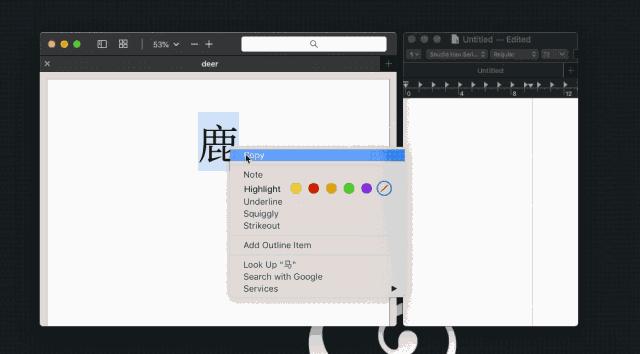 还在用Word？这才是互联网中的「纸」