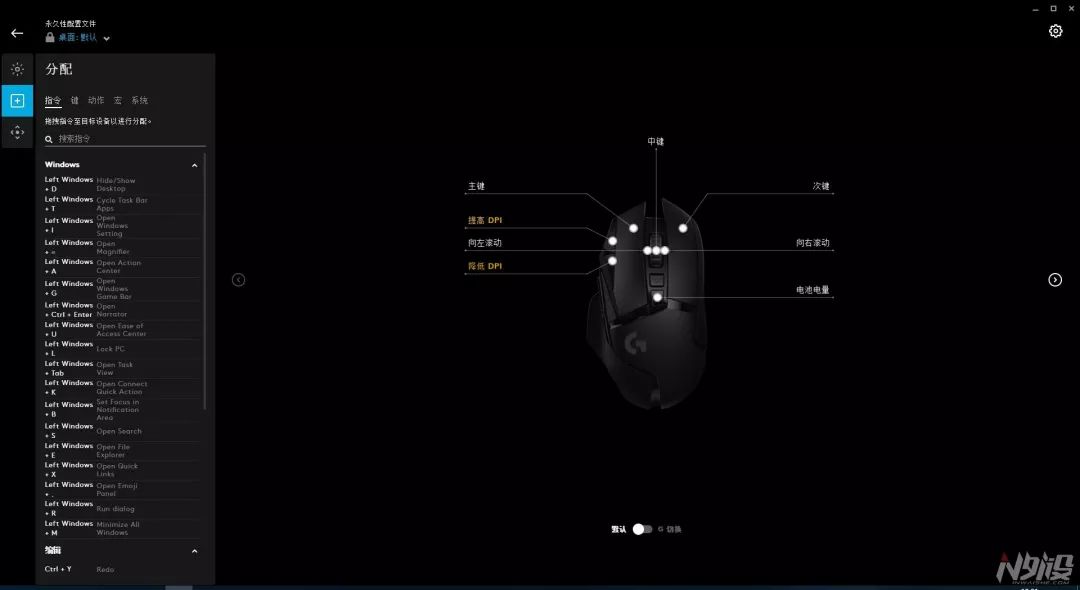 无线g502罗技,g502创世者和g502lightspeed的区别