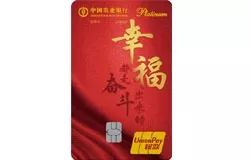 信用卡免年费和终身免年费的区别,各个银行永久免年费的信用卡推荐