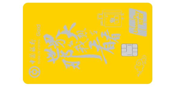 终身免年费的信用卡哪些值得推荐,信用卡免年费和终身免年费的区别