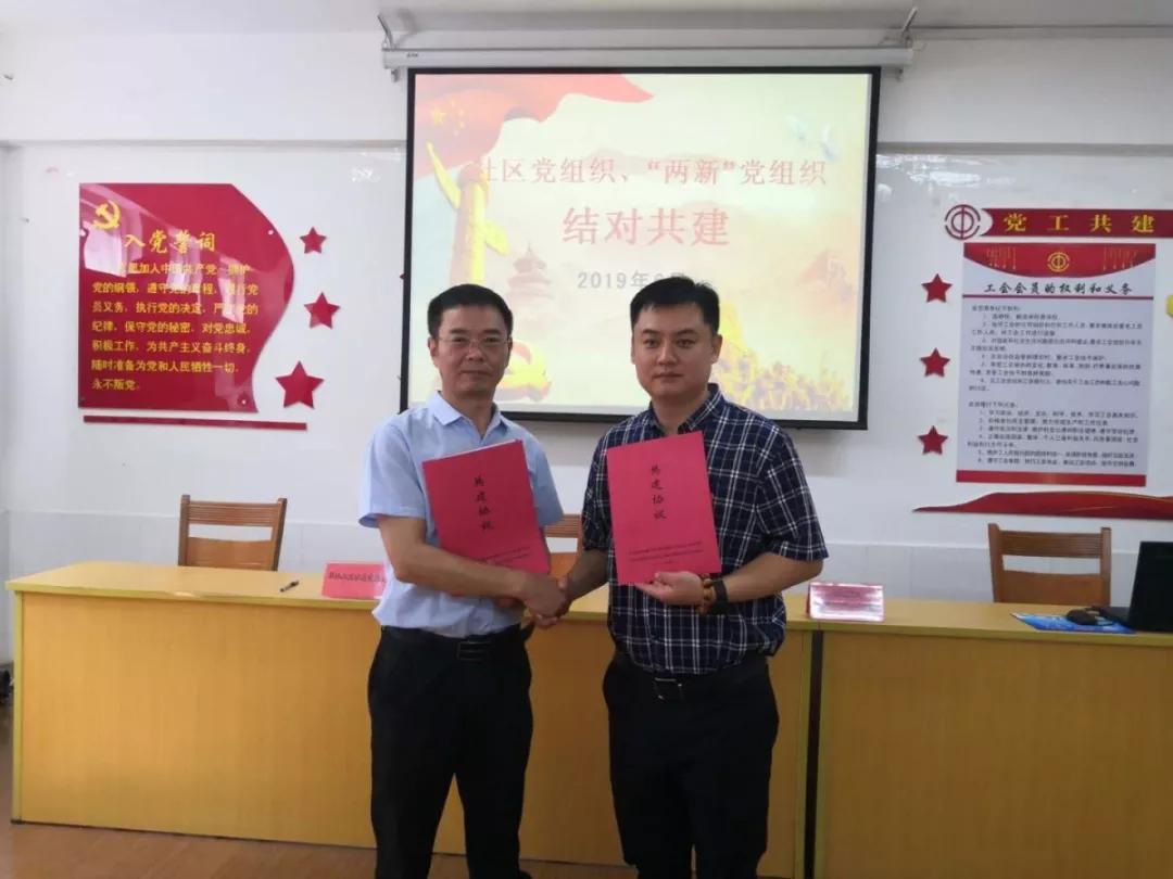 街道党建高质量发展,南京尧化街道尧化社区