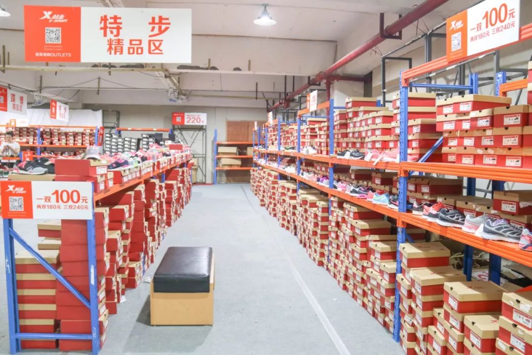 最后冲刺！南沙这场鞋子大特卖低至1折起！价格便宜到你怀疑人生