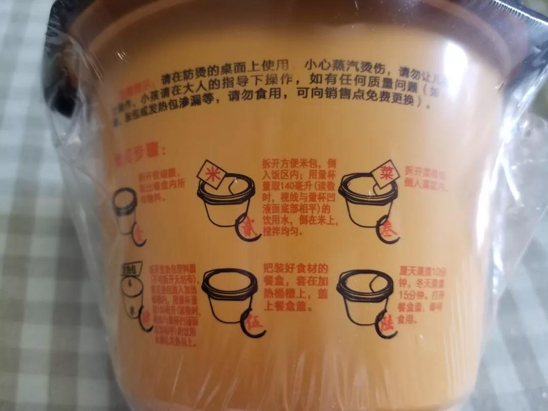 唯食评测｜是出游神器还是鸡肋？唯食君试吃一款自热米饭，这！这个味道