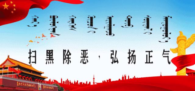 庆祝鄂伦春族篝火节,鄂伦春族篝火节介绍视频