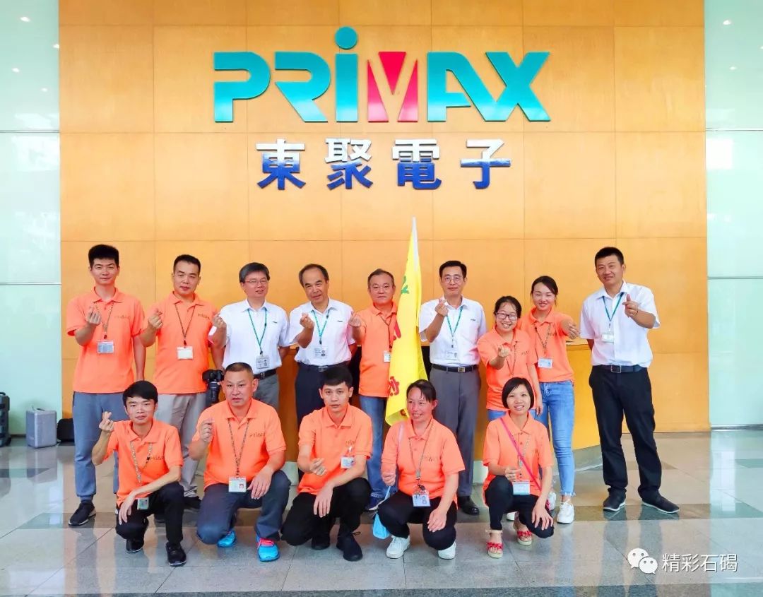 满满的都是爱！石碣东聚电子“带爱回家”再度起航！