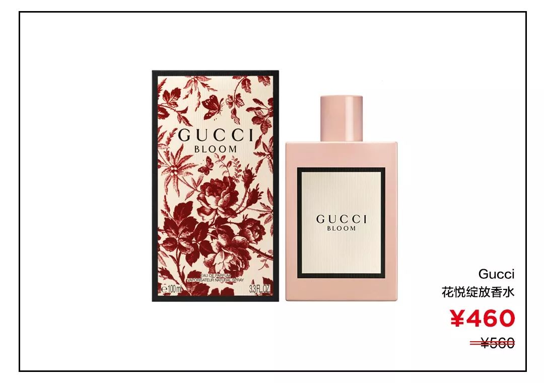 夏天喷这几款香,被告白的机率更大