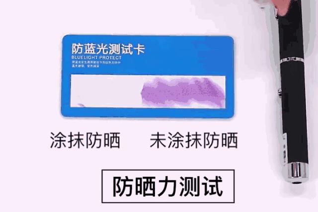 平价大碗防晒推荐抹全身,平价大碗全身防晒