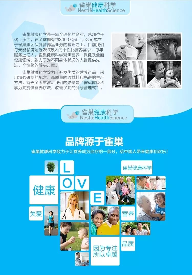 端午节！抗癌卫士福利大放价！速愈素包邮289买二赠一奶蓟草等你来