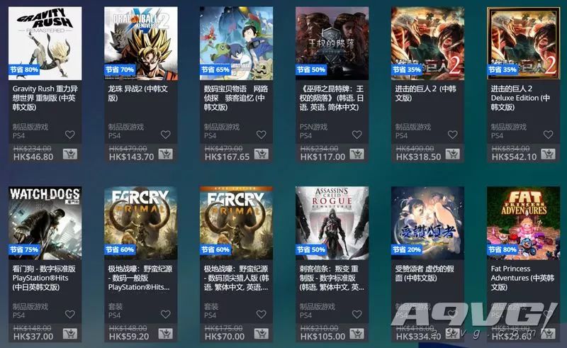 ps商店港服特惠10月,港服PS商店圣诞特卖开启