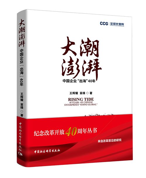 华为农村包围城市战略历程,华为选择农村包围城市的原因