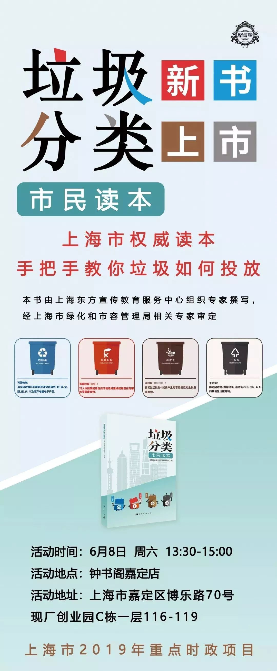 全球最美的书店在西安,全球最美书店内部