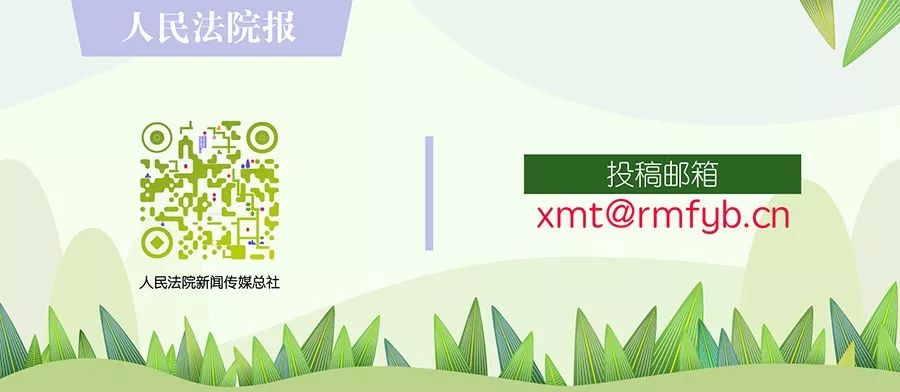全国法院先进个人名单公布,法院青年文明号事迹材料