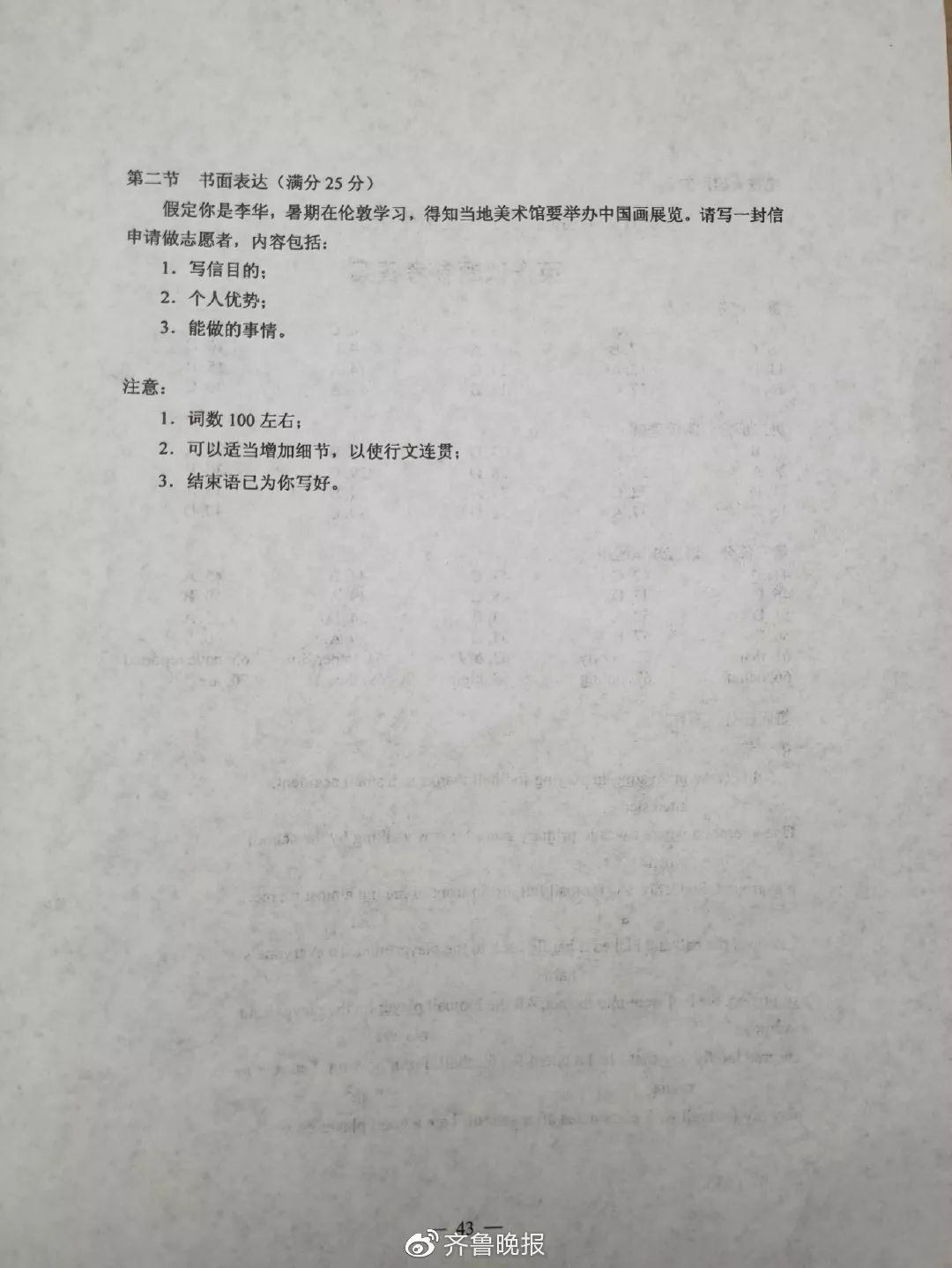 山西的高考分数预测题,山西2019高考题目