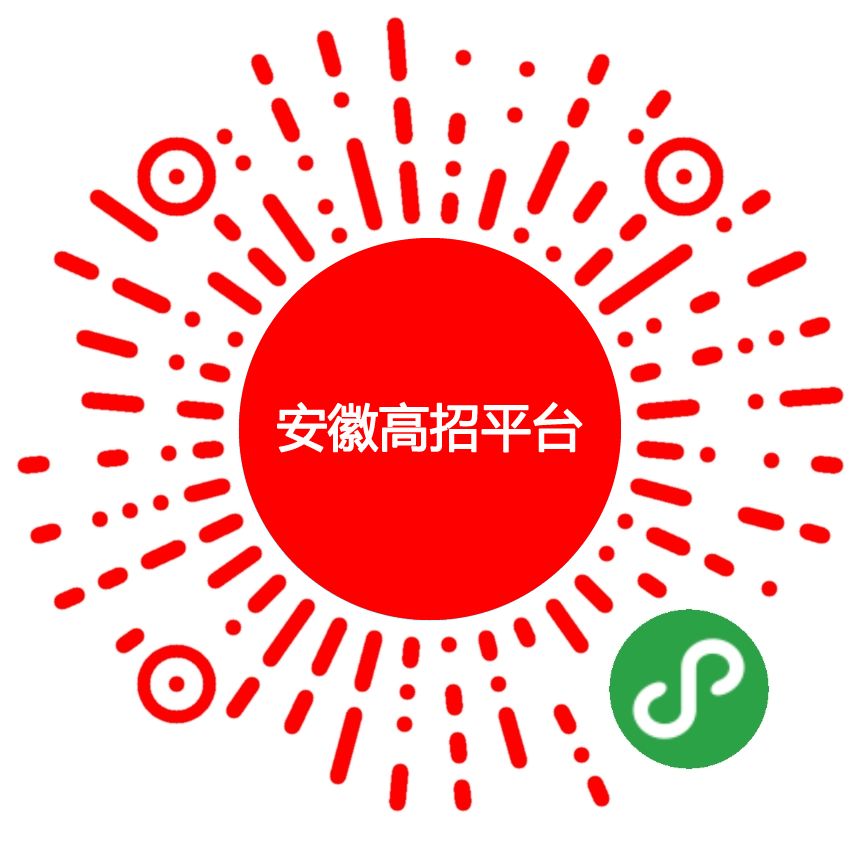 安徽可以参军的专科学校,安徽省高职注册入学