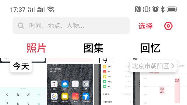coloros6详细体验,coloros11与coloros6有哪些提升