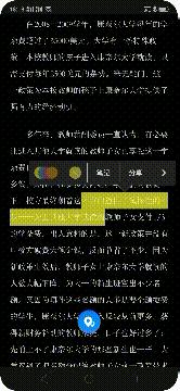 coloros6上手体验,coloros6细节