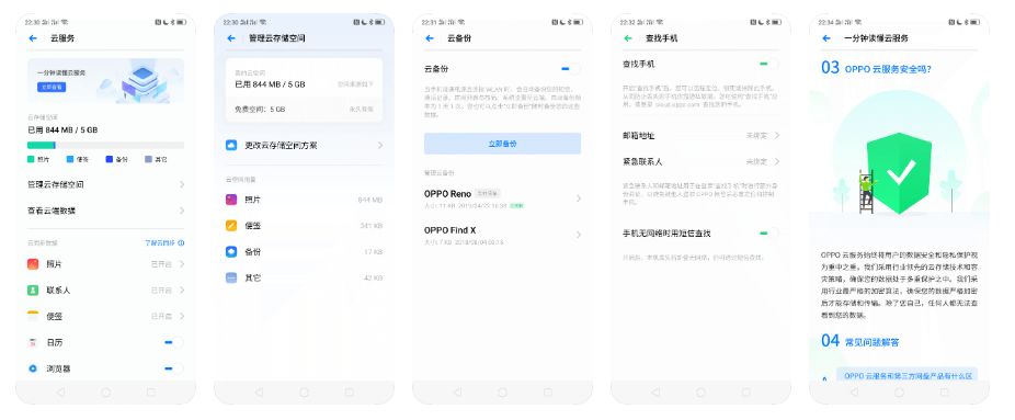 coloros6还没推送,coloros6详细体验