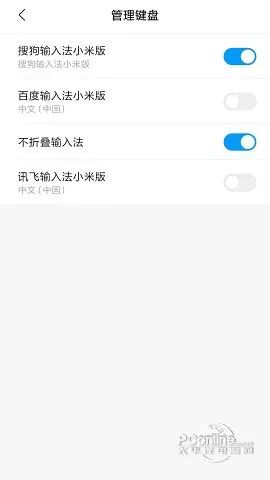 百度输入法微信朋友圈长文不折叠,发朋友圈长文不被折叠的方法