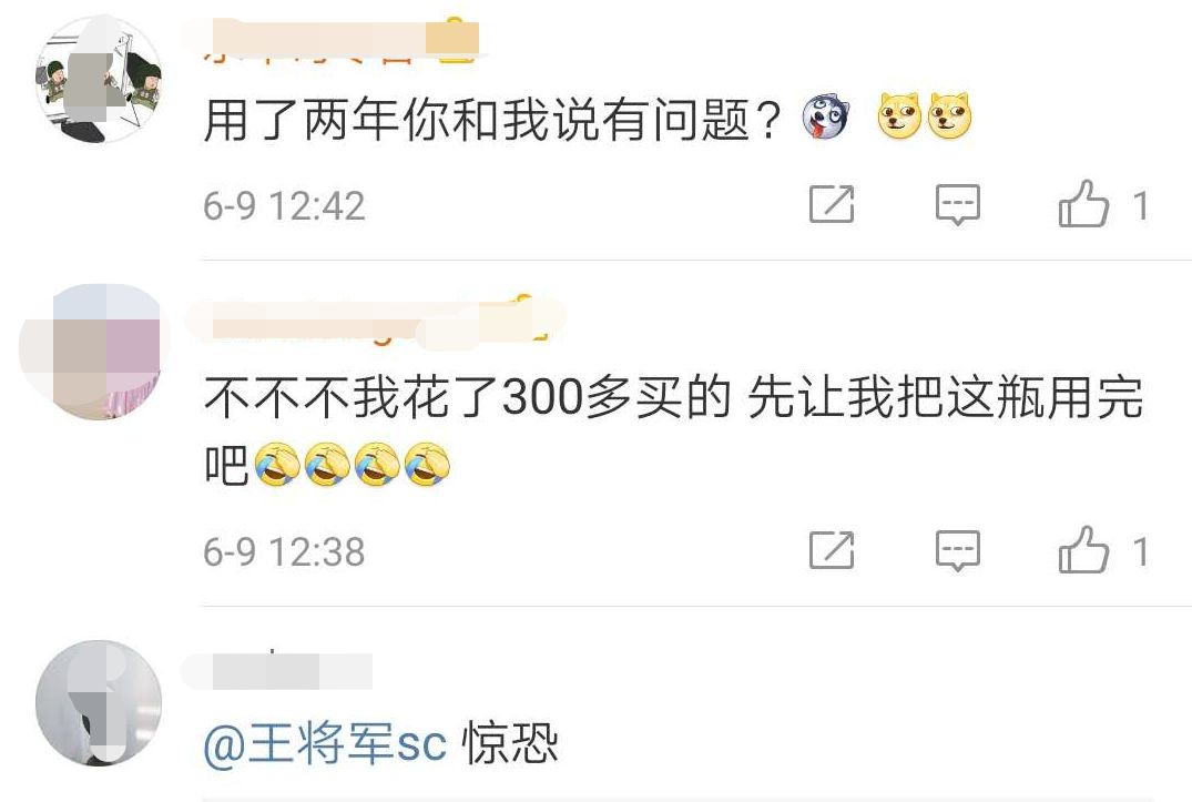 日本参天眼药水为什么禁售,遭禁售的日本眼药水