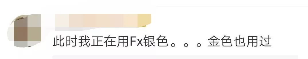 日本网红眼药水禁售原因,日本网红眼药水怎么没被禁售