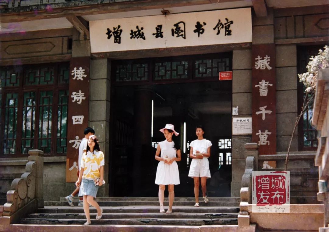 满满的回忆!一组珍贵老照片,带你见证增城变迁!