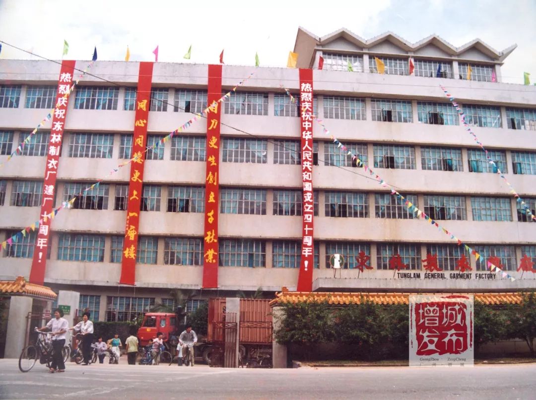 满满的回忆!一组珍贵老照片,带你见证增城变迁!