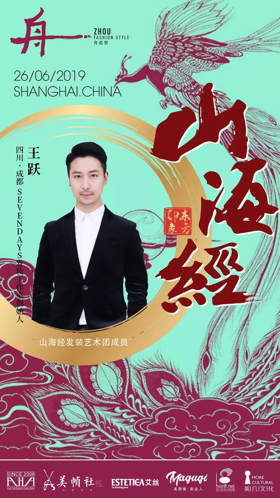 将东方美学传到欧洲,东方美学传播到国外