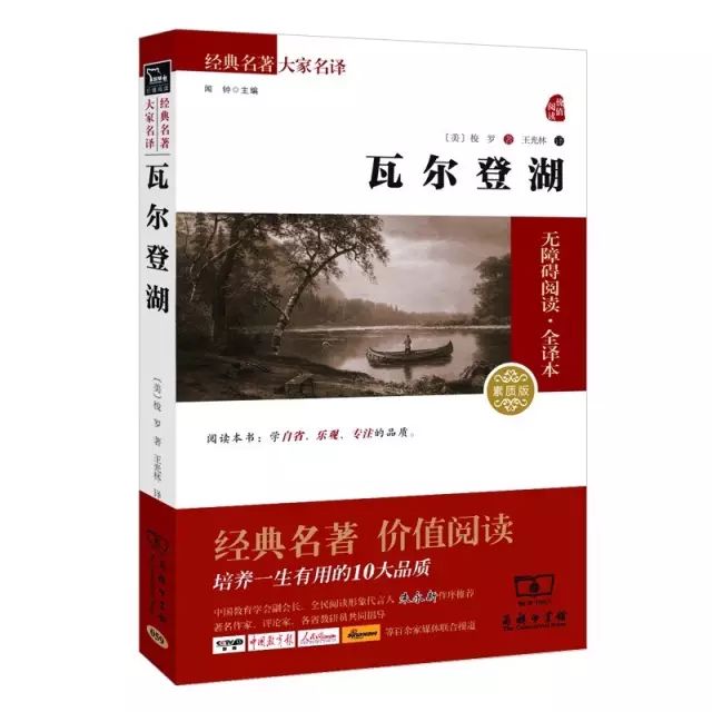 36本文学名著经典解读珍藏版,世界经典文学名著宝库