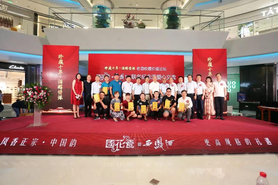 名酒品鉴老酒收藏,老酒品鉴与收藏