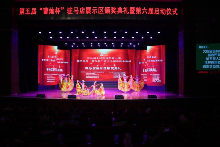 第五届曹灿杯河南,曹灿杯第五届河南赛区