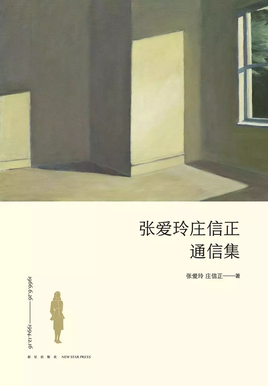 该以怎样的表情,面对周一?|一周新书