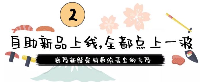 镇江宝藏日料店!15层生猛「云梯刺身」无限续,120+种自助不限量