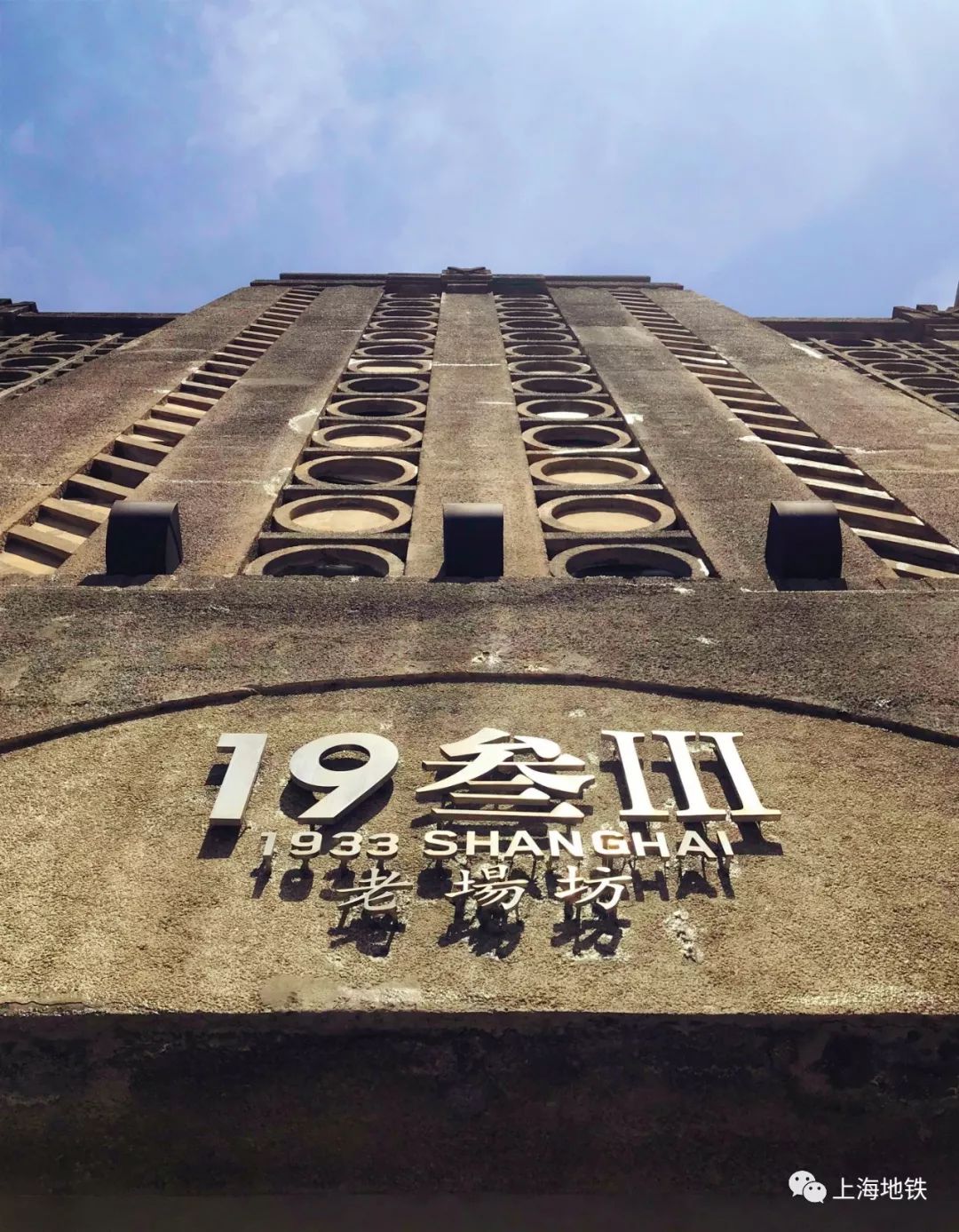 网红地打卡旋风洞不走寻常路,打卡网红地轨