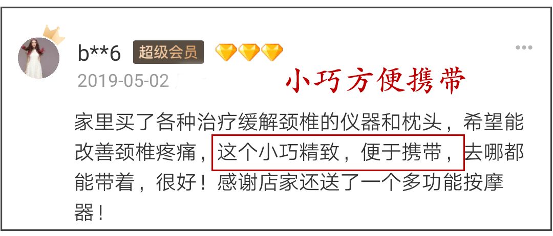 日本护颈神器有用吗视频,护颈最好的神器