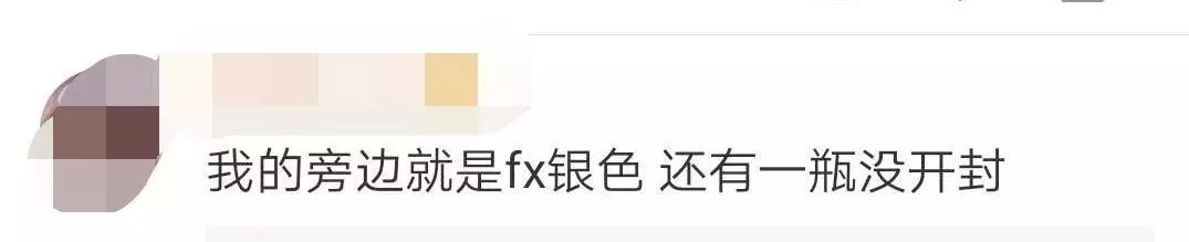 日本网红眼药水辟谣,4款网红眼药水真的安全好用吗