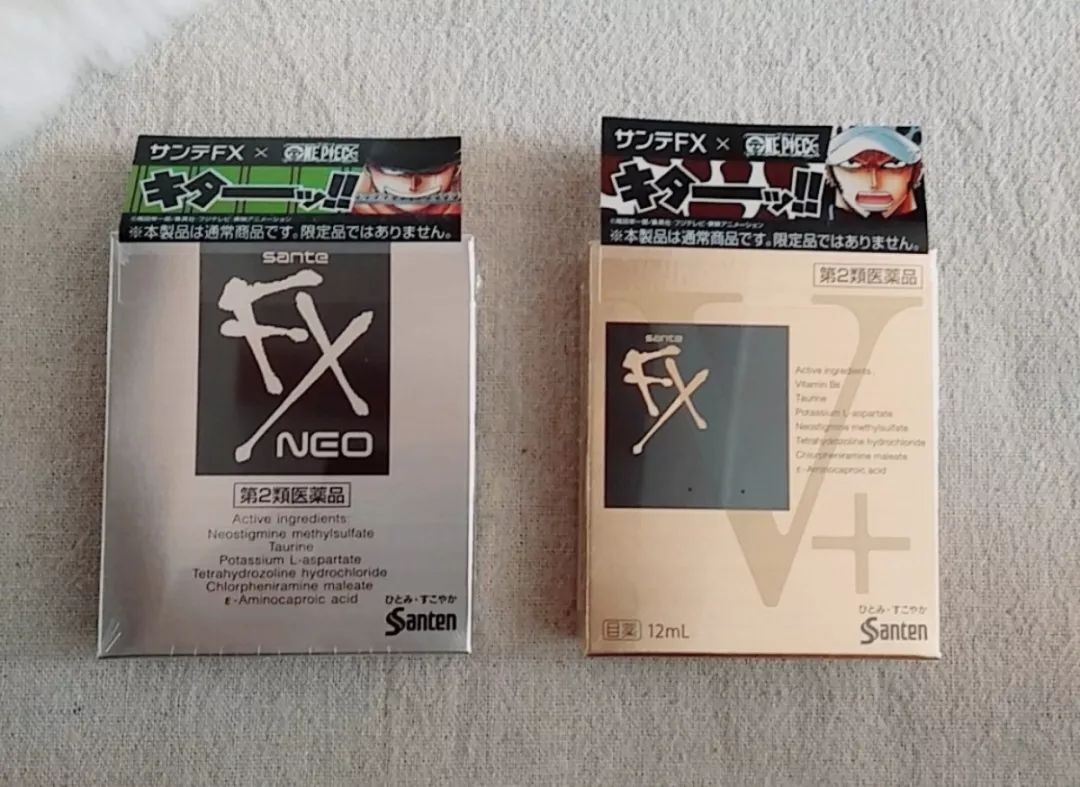 美国网红眼药水禁用,网红眼药水禁用名单