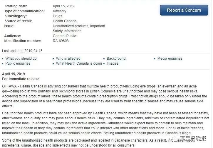 这几款日本网红眼药水被国外禁售,日本禁售的眼药水是哪个牌子