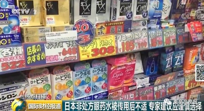这几款日本网红眼药水被国外禁售,日本禁售的眼药水是哪个牌子