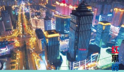 西宁旅店排名,西宁城东区旅店