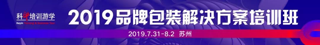 包装设计十种常用方法你了解吗,包装设计的套路