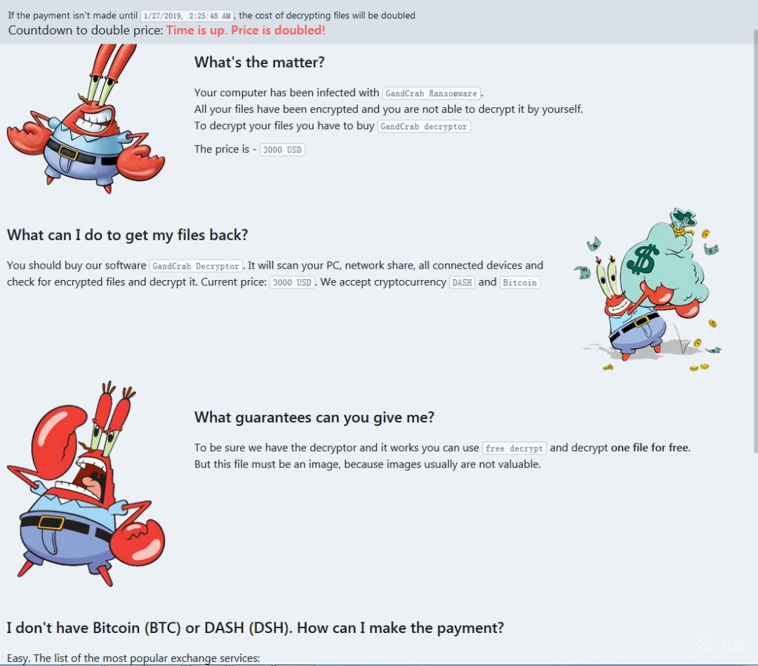 勒索病毒防治攻略,勒索病毒的症状及解决