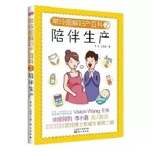 监测排卵是做b超准还是阴超准,女性排卵监测怎么做