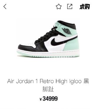 一夜之间价格暴涨还断货,aj5冰蓝值得买嘛